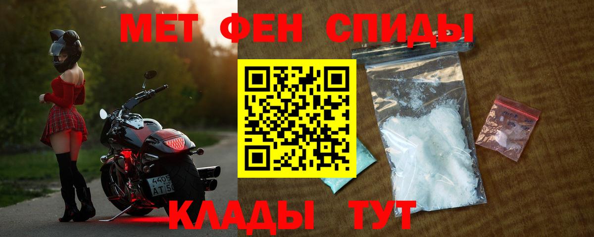 Amphetamine 97%  Вход с VPN  Магнитогорск 