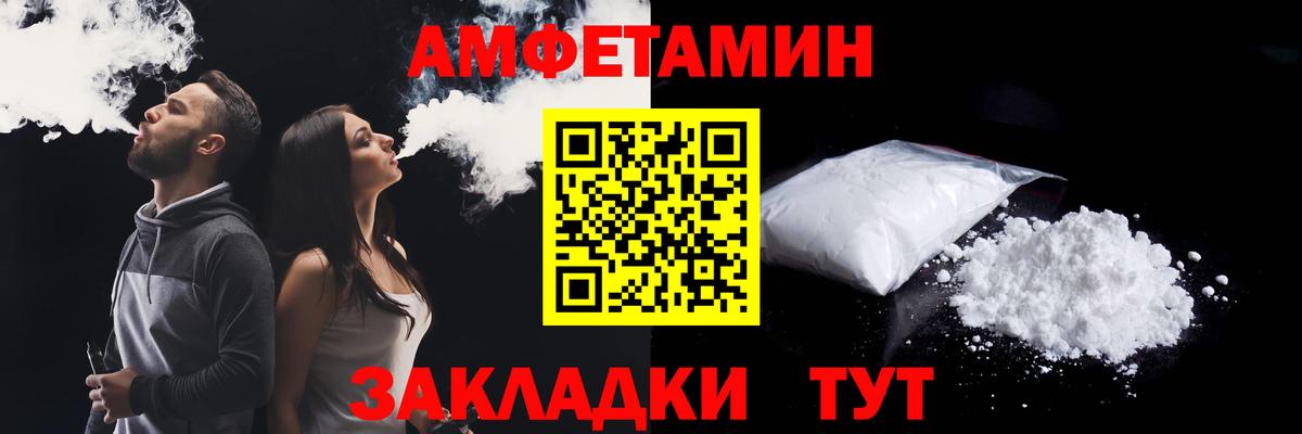 Amphetamine 98% Магнитогорск