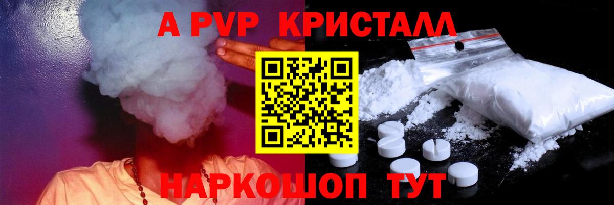 Меф кристаллы  Магнитогорск  Экстази  Метамфетамин  ГАШИШ  Купить закладку  Кокаин  Alpha-PVP СОЛЬ   МАРИХУАНА  Вход с VPN 