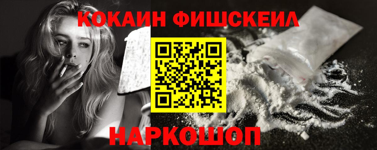 Cocaine Эквадор Магнитогорск