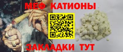 прущая мука Кандалакша