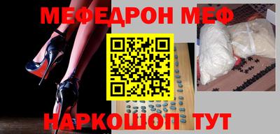 прущая мука Кандалакша
