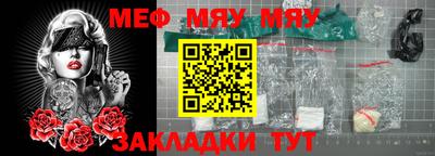 mdpv Канаш