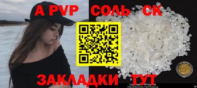 прущая мука Кандалакша