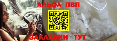 прущая мука Кандалакша