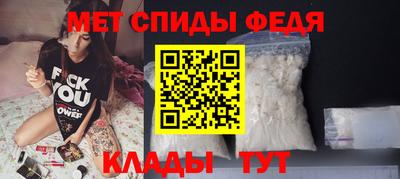 mdpv Канаш