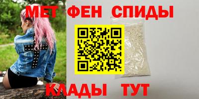 mdpv Канаш