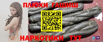 прущая мука Кандалакша
