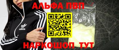 прущая мука Кандалакша