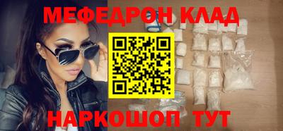 прущая мука Кандалакша