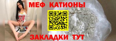 mdpv Канаш