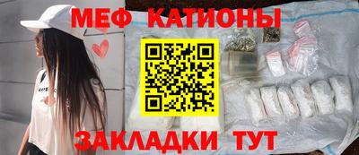 mdpv Канаш