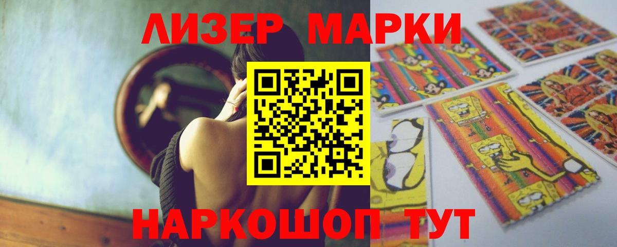 ЛСД экстази ecstasy  Вход с VPN  Лсд 25 экстази ecstasy  Магнитогорск 