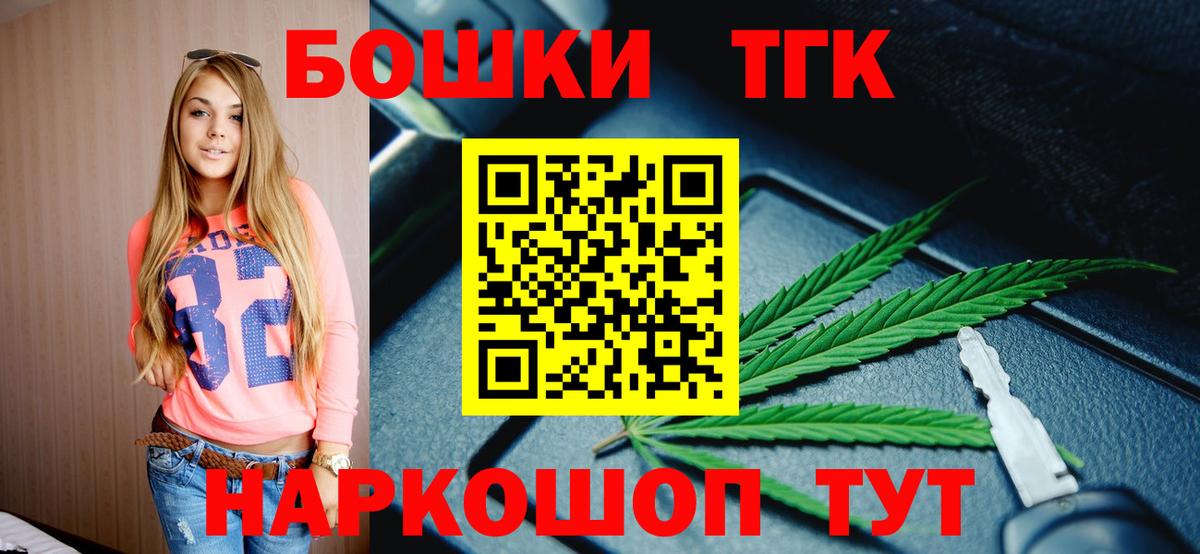 Бошки Шишки AK-47  Шишки марихуана OG Kush  Магнитогорск  Вход с VPN  Марихуана LSD WEED 